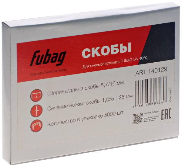 FUBAG Гвозди для SN4050 (1.05х1.25, 30мм, 5000 шт) в Санкт-Петербурге фото