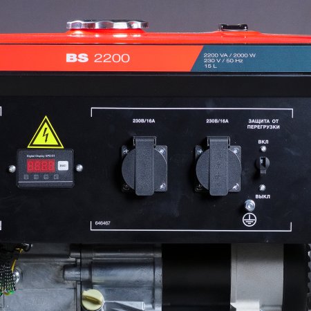 Бензиновый генератор FUBAG BS 2200 в Санкт-Петербурге фото