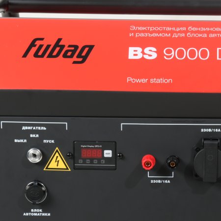 Бензиновый генератор FUBAG BS 9000 DA ES (трехфазный) с электростартером и коннектором автоматики в Санкт-Петербурге фото