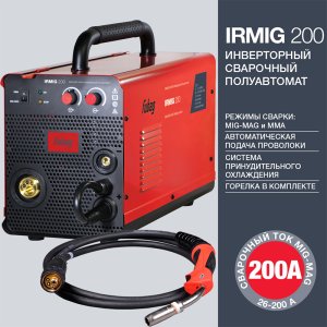 FUBAG Сварочный инверторный полуавтомат IRMIG 200 с горелкой FB 250 3 м  в Санкт-Петербурге фото
