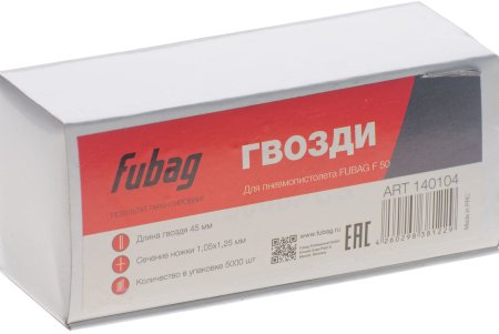 FUBAG Гвозди для F50 (1.05*1.25, 45 мм, 5000 шт) в Санкт-Петербурге фото