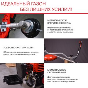 FUBAG Бензиновый триммер FPT 33 + Триммерная леска сечение витой квадрат L 130 м * 2.4 мм в ПОДАРОК в Санкт-Петербурге фото