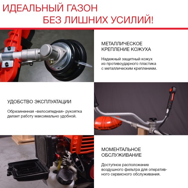 FUBAG Бензиновый триммер FPT 33 + Триммерная леска сечение витой квадрат L 130 м * 2.4 мм в ПОДАРОК в Санкт-Петербурге фото