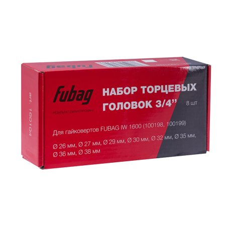 FUBAG Набор торцевых головок 3/4 дюйма, 8 шт. для гайковертов IW 1600 (26-27-29-30-32-35-36-38 мм.), картонная коробка в Санкт-Петербурге фото