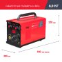 FUBAG Сварочный полуавтомат IRMIG 180 SYN с горелкой 250 А 3 м в комплекте в Санкт-Петербурге фото