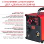 FUBAG Сварочный полуавтомат IRMIG 188 SYN PLUS c горелкой FB 250 3 м в Санкт-Петербурге фото