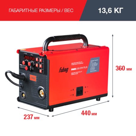 FUBAG Сварочный полуавтомат IRMIG 208 SYN PLUS c горелкой FB 250 3m в Санкт-Петербурге фото