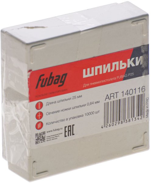 FUBAG Шпильки для P25 (0.64, 25 мм, 10000 шт) в Санкт-Петербурге фото