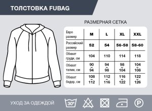 Серо-красная толстовка Fubag с капюшоном  размер XL в Санкт-Петербурге фото