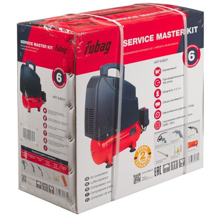 Компрессорный набор FUBAG Service Master Kit безмасляный компрессор + 6 предметов в Санкт-Петербурге фото
