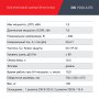FUBAG Дизельный генератор с электростартером и коннектором автоматики DS 7500 A ES в Санкт-Петербурге фото