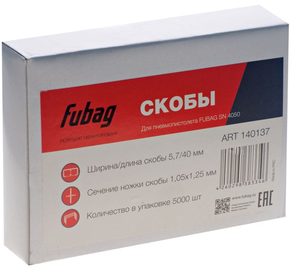 FUBAG Скобы для SN4050 (1.05x1.25мм, 5.7x40.0, 5000 шт) в Санкт-Петербурге фото