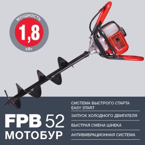 Мотобур FUBAG FPB 52 (без шнека) в Санкт-Петербурге фото