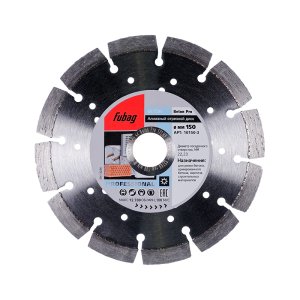 Алмазный отрезной диск FUBAG Beton Pro D150 мм/ 22.2 мм по бетону в Санкт-Петербурге фото