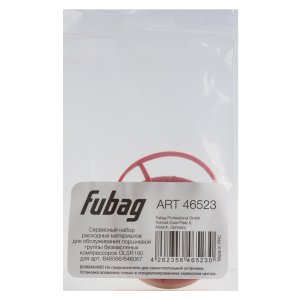 Сервисный набор FUBAG OLSR190 расходных материалов для обслуживания поршневой группы безмасляных компрессоров для арт. 646066/646067 в Санкт-Петербурге фото