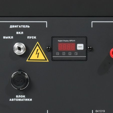 Бензиновый генератор FUBAG BS 9000 A ES с электростартером и коннектором автоматики в Санкт-Петербурге фото