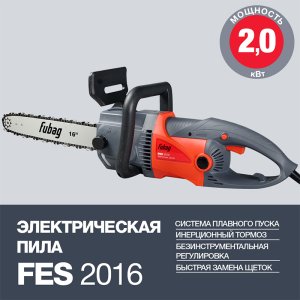 FUBAG Электропила FES2016 в Санкт-Петербурге фото