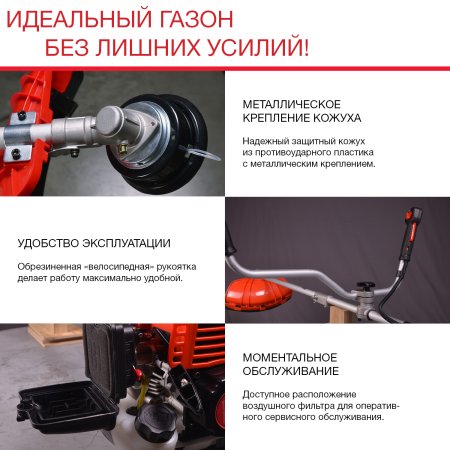 Бензиновый триммер FUBAG FPT 33R в Санкт-Петербурге фото
