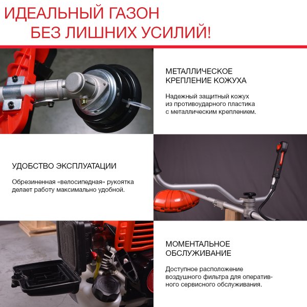 FUBAG Бензиновый триммер FPT 33R + Триммерная леска сечение витой квадрат L 130 м * 2.4 мм в ПОДАРОК в Санкт-Петербурге фото