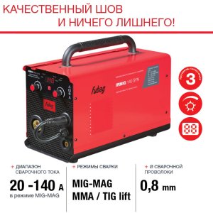 FUBAG Сварочный полуавтомат IRMIG 140 SYN с горелкой 150 А 3 м в комплекте в Санкт-Петербурге фото