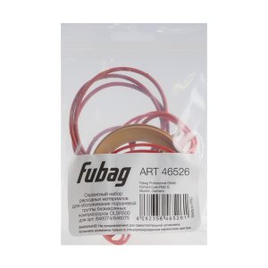 Сервисный набор FUBAG OLSR500 расходных материалов для обслуживания поршневой группы безмасляных компрессоров для арт. 646074/646075 в Санкт-Петербурге фото