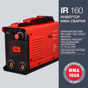 FUBAG Сварочный инвертор IR 160 в Санкт-Петербурге фото