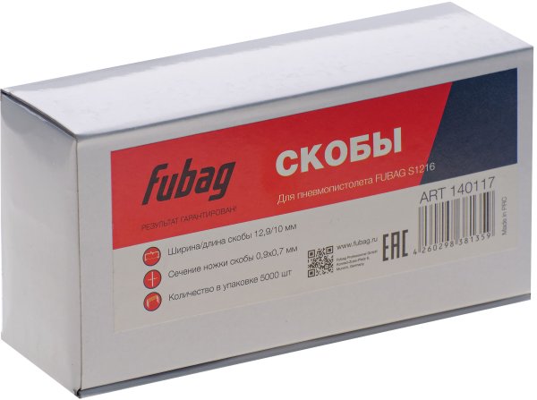 FUBAG Скоба для S1216 (12.9*10 мм, 5000 шт) в Санкт-Петербурге фото