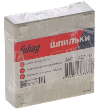 FUBAG Шпильки для P25 (0.64, 20 мм, 10000 шт) в Санкт-Петербурге фото