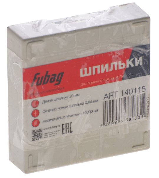 FUBAG Шпильки для P25 (0.64, 20 мм, 10000 шт) в Санкт-Петербурге фото