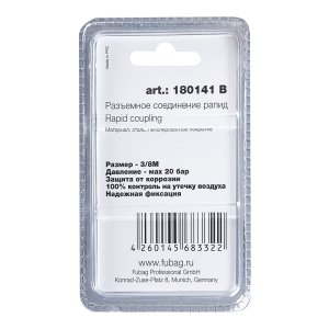 FUBAG Разъемное соединение рапид (штуцер), 3/8 дюйма M, наруж.резьба, блистер 1 шт в Санкт-Петербурге фото