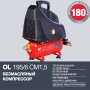 Компрессор воздушный безмасляный FUBAG OL 195/6 CM1.5 в Санкт-Петербурге фото