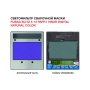  Маска сварщика FUBAG BLITZ 5-13 PAPR I Visor Digital Natural Color в Санкт-Петербурге фото