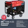 FUBAG Дизельный генератор с электростартером и коннектором автоматики DS 11000 A ES в Санкт-Петербурге фото