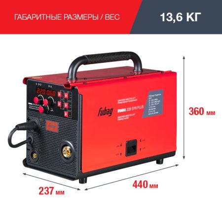 FUBAG Сварочный полуавтомат IRMIG 228 SYN PLUS c горелкой FB 250 3 м в Санкт-Петербурге фото