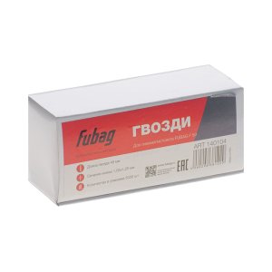 FUBAG Гвозди для F50 (1.05*1.25, 45 мм, 5000 шт) в Санкт-Петербурге фото