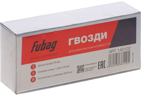 FUBAG Гвозди для F50 (1.05*1.25, 35 мм, 5000 шт) в Санкт-Петербурге фото