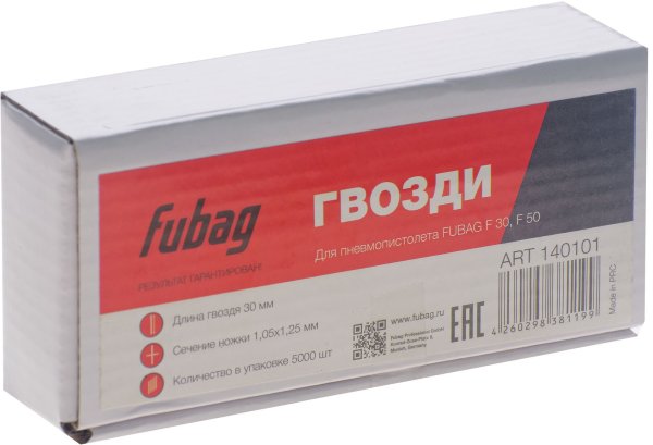 FUBAG Гвозди для F30 (F50 (1.05*1.25, 30 мм, 5000 шт) в Санкт-Петербурге фото