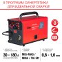 FUBAG Сварочный полуавтомат IRMIG 188 SYN PLUS c горелкой FB 150 3 м в Санкт-Петербурге фото