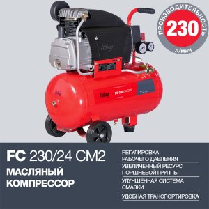 Поршневой масляный компрессор FUBAG FC 230/24 CM2 в Санкт-Петербурге фото