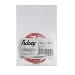 Сервисный набор FUBAG OLSR400 расходных материалов для обслуживания поршневой группы безмасляных компрессоров для арт. 646073 в Санкт-Петербурге фото