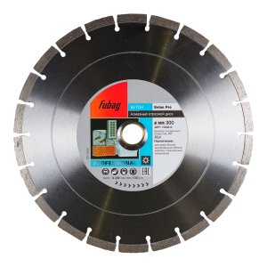 Алмазный отрезной диск FUBAG Бетон Экстра (Beton Extra) D300 мм / 25,4 мм по бетону в Санкт-Петербурге фото