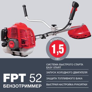 Бензотриммер FUBAG FPT 52 в Санкт-Петербурге фото