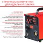 FUBAG Сварочный полуавтомат IRMIG 208 SYN PLUS c горелкой FB 250 3m в Санкт-Петербурге фото