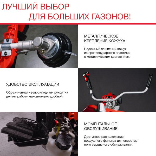 FUBAG Бензиновый триммер FPT 52 + Триммерная леска сечение витой квадрат L 130 м * 2.4 мм в ПОДАРОК в Санкт-Петербурге фото