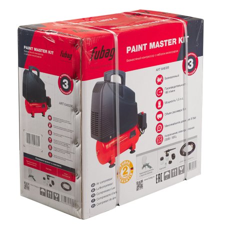 Компрессорный набор FUBAG Paint Master Kit безмасляный компрессор + 3 предмета в Санкт-Петербурге фото