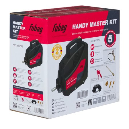Компрессор FUBAG HANDY MASTER KIT + 5 предметов в Санкт-Петербурге фото