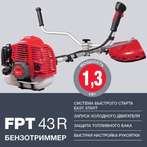 Бензотриммер FUBAG FPT 43R в Санкт-Петербурге фото