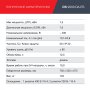 FUBAG Дизельный генератор (трехфазный) с электростартером и коннектором автоматики DS 9500 DA ES в Санкт-Петербурге фото