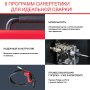 FUBAG Сварочный полуавтомат IRMIG 208 SYN PLUS c горелкой FB 250 3m в Санкт-Петербурге фото