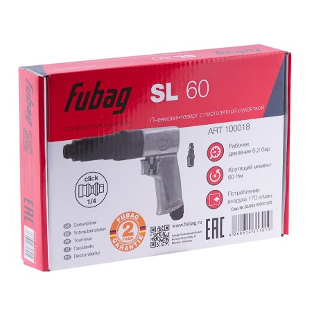 FUBAG Пневмовинтоверт SL 60 + Биты для SL 100, SL 120 1/4 дюйма x50мм (100 шт.) в ПОДАРОК в Санкт-Петербурге фото